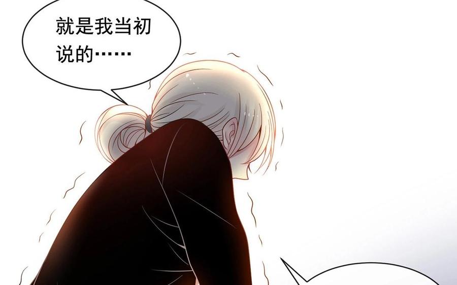 第130话 舒瑜的曾经23