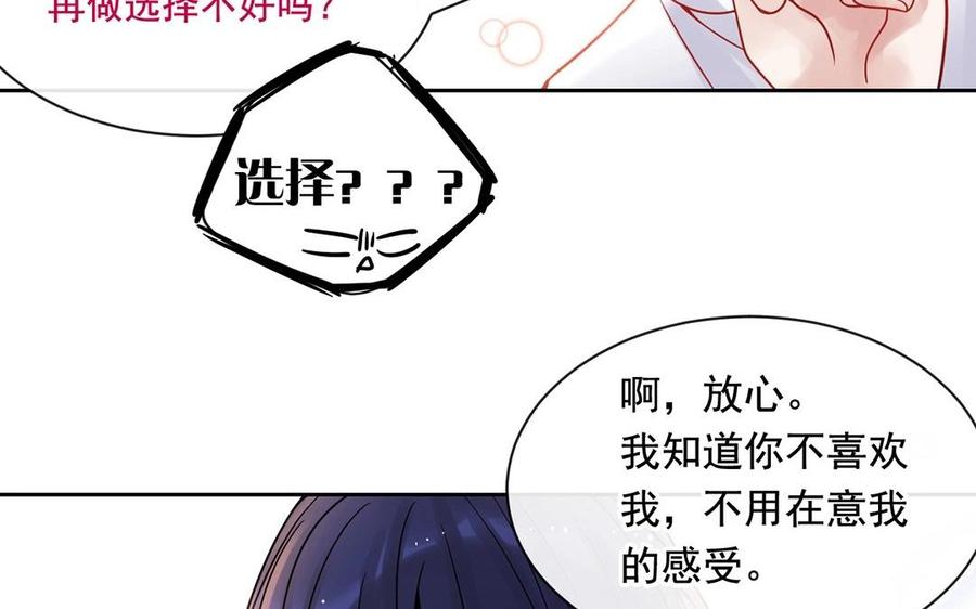 第123话 交往58