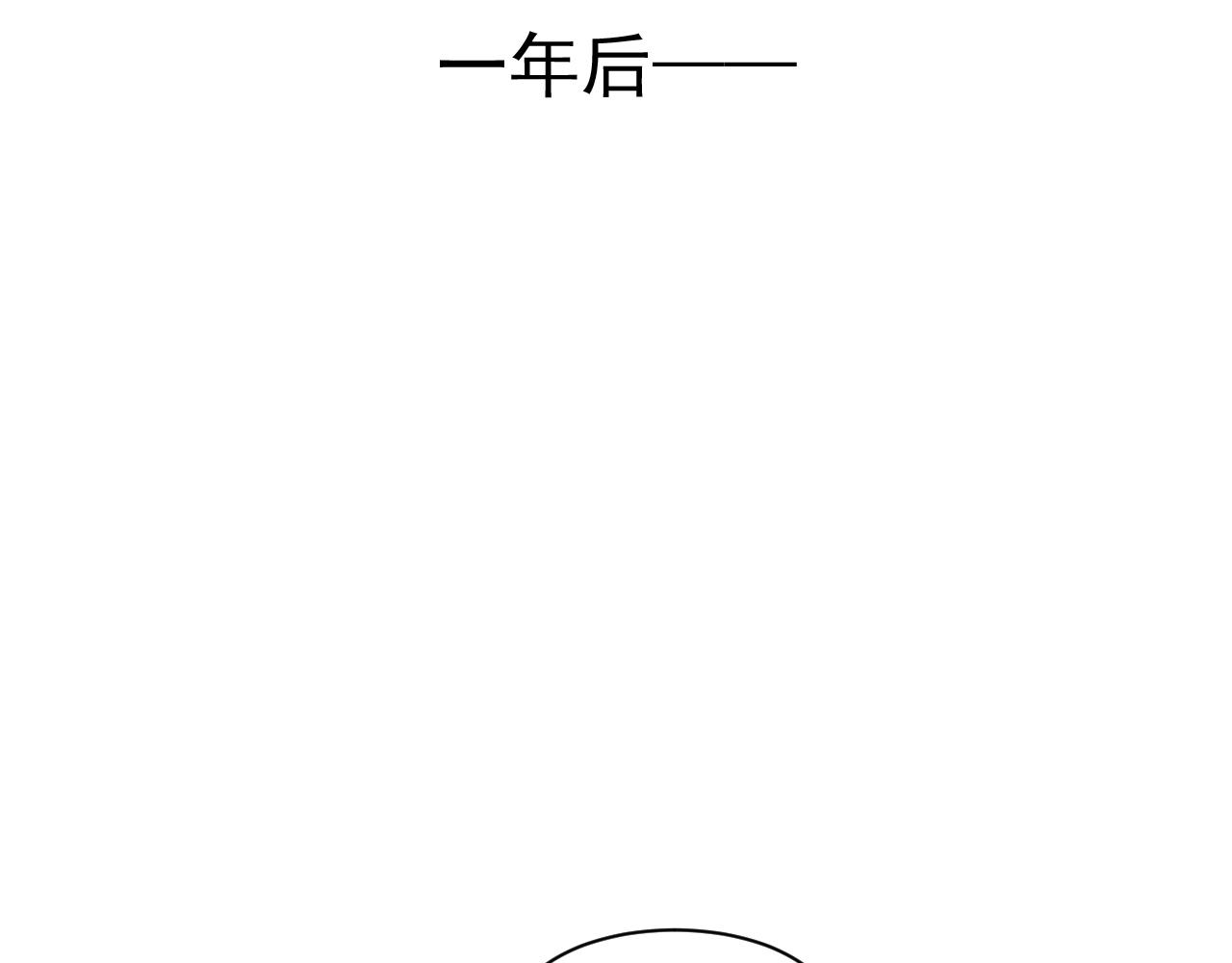 第172话 关于孩子28