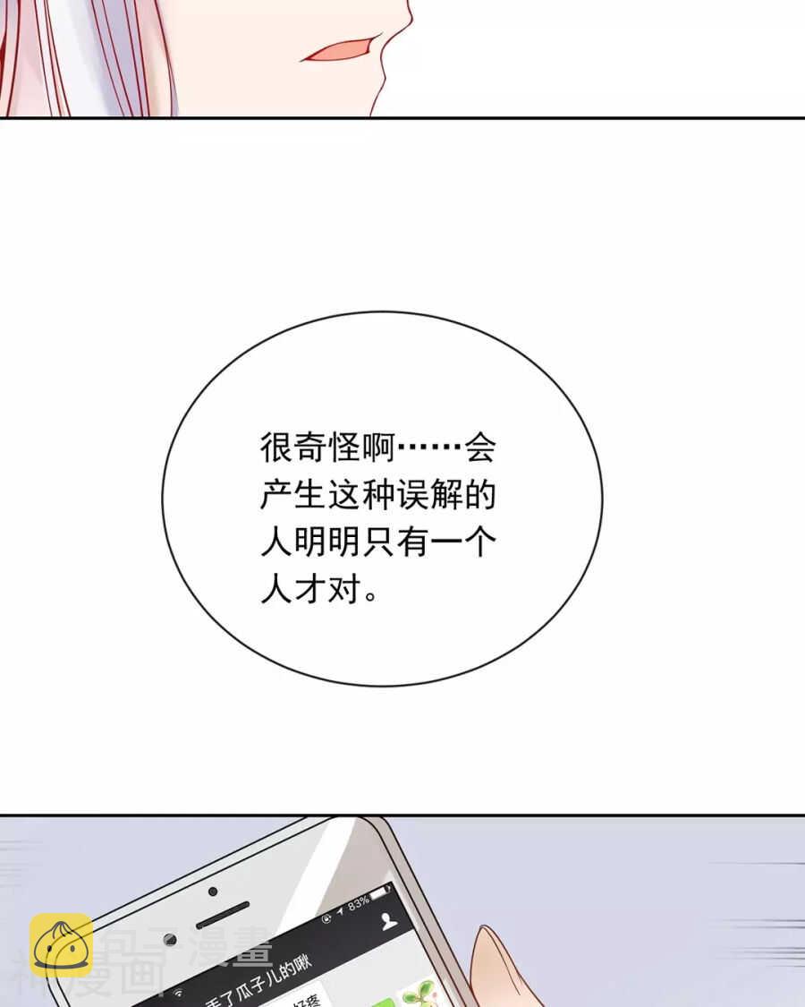 第102话 废品19