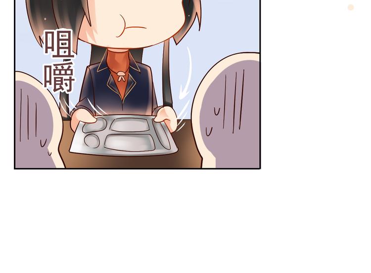 第3话 新人真是麻烦啊24