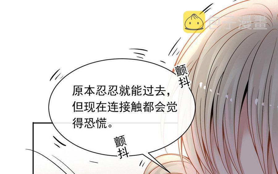第125话 过往30