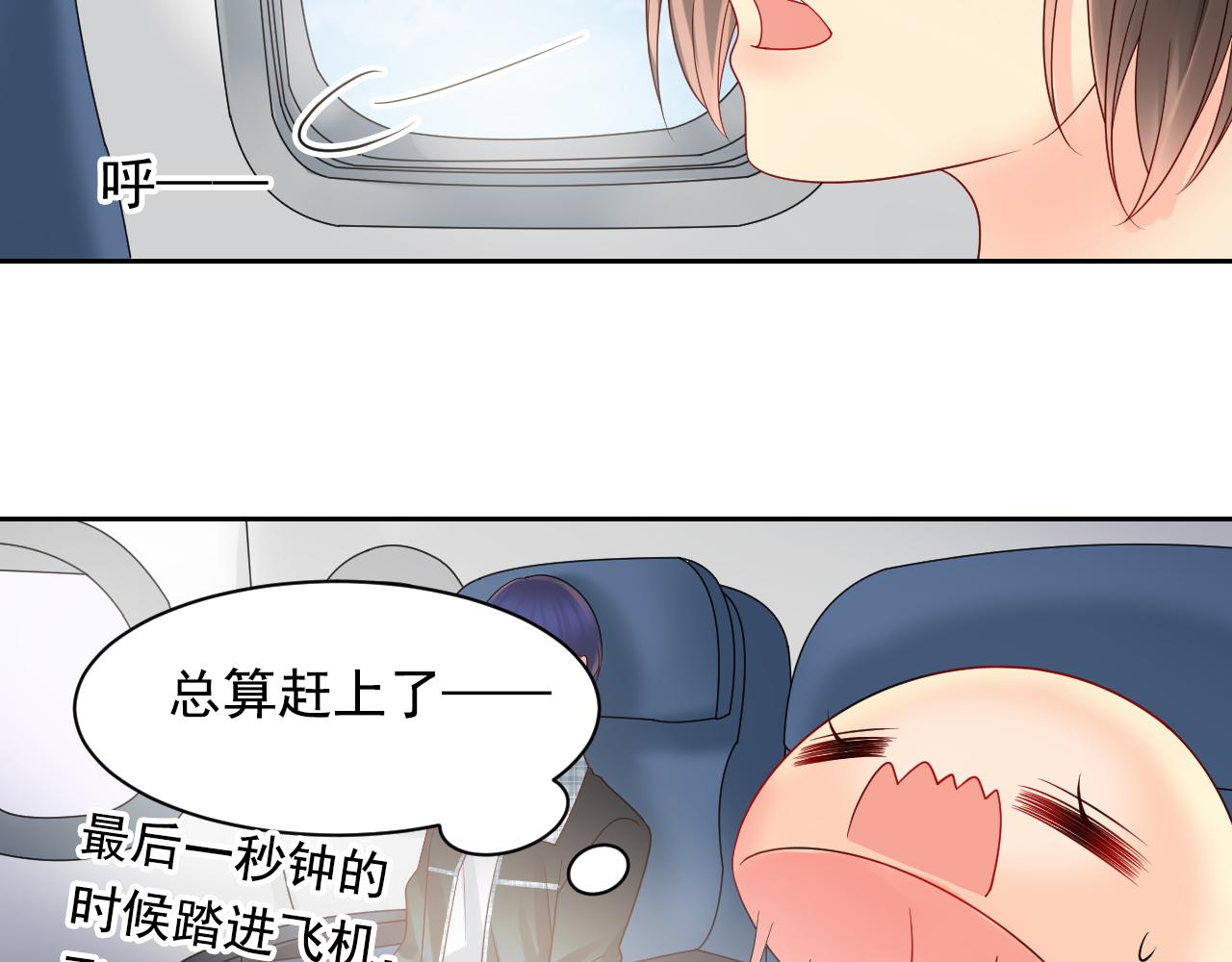 第171话 番外爱豆夏与小助理27