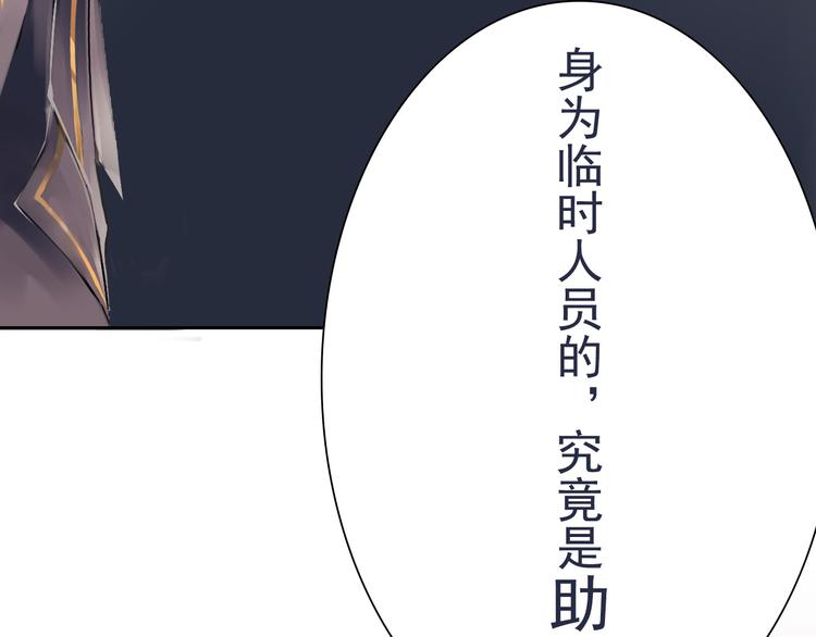 第1话 小说上是这样的40