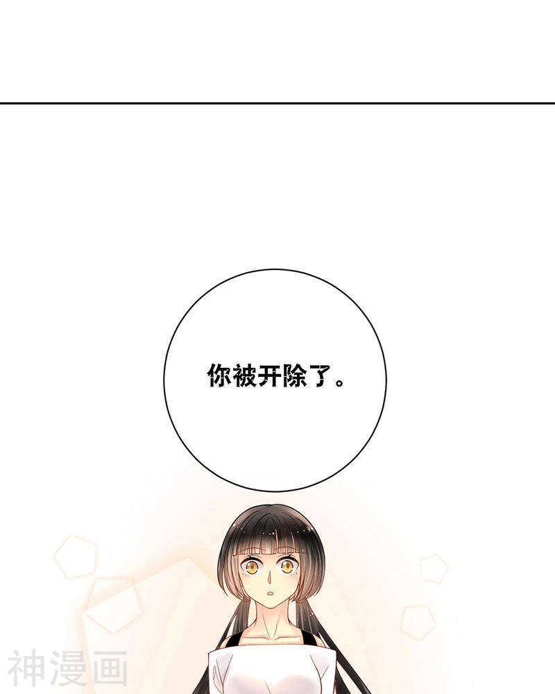 第71话 公主与骑士26
