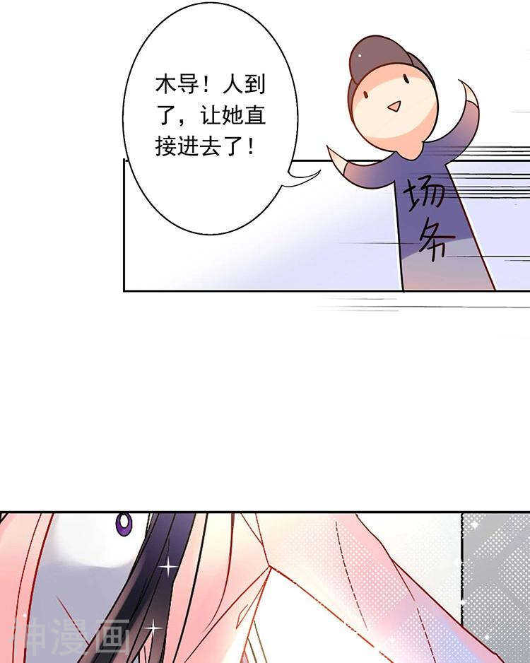 第56话 这不是我认识的静静20