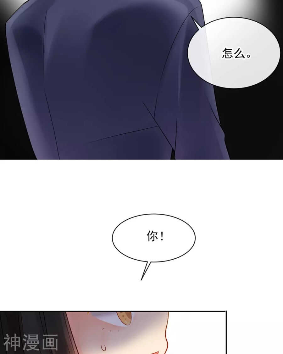 第113话 交锋8