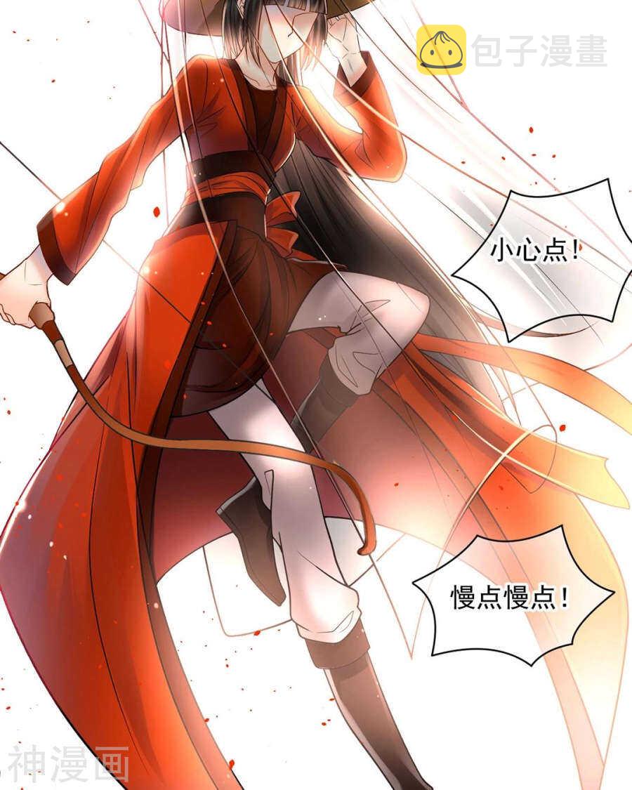 番外 向阳花木易逢春3