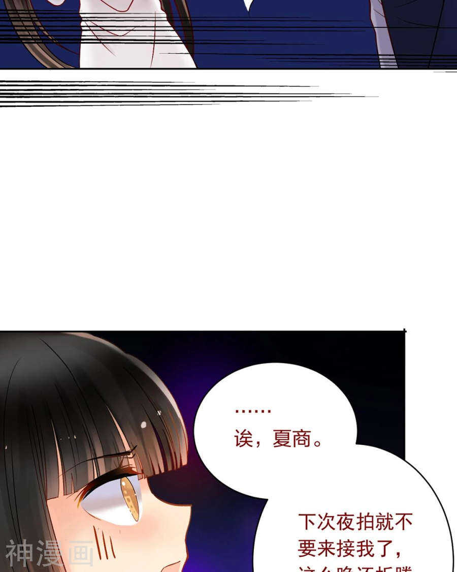 第74话 复仇女神3