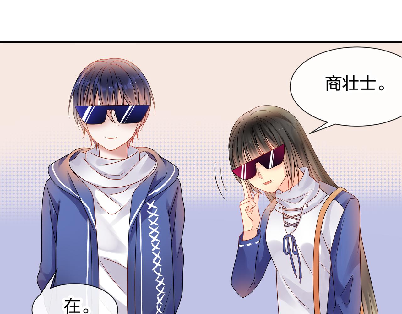 第144话 开始约会27
