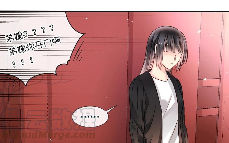 第140话 信任60