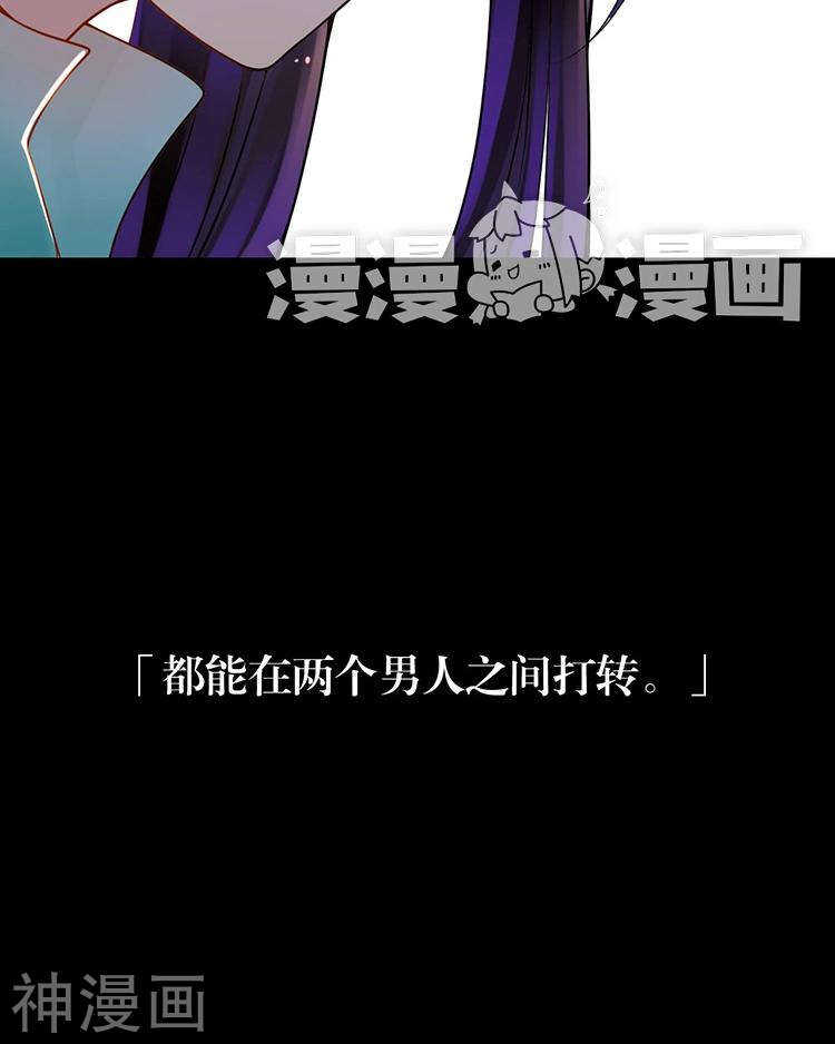 第63话 编剧的担忧34