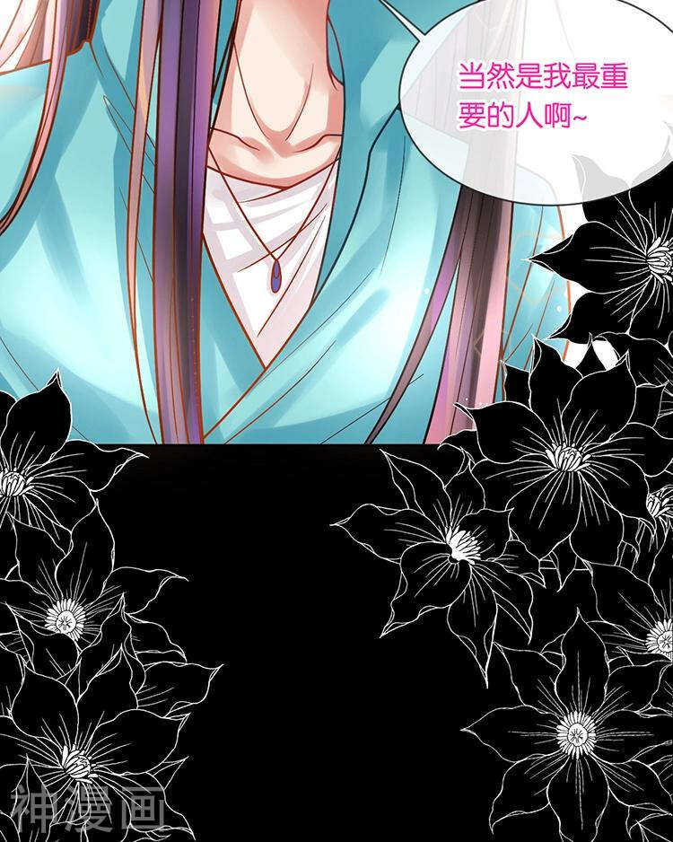 第72话 敌意44