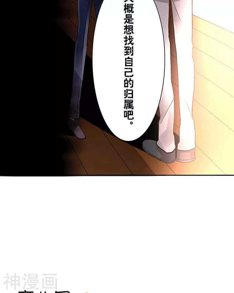 第44话 似曾相识的感觉33