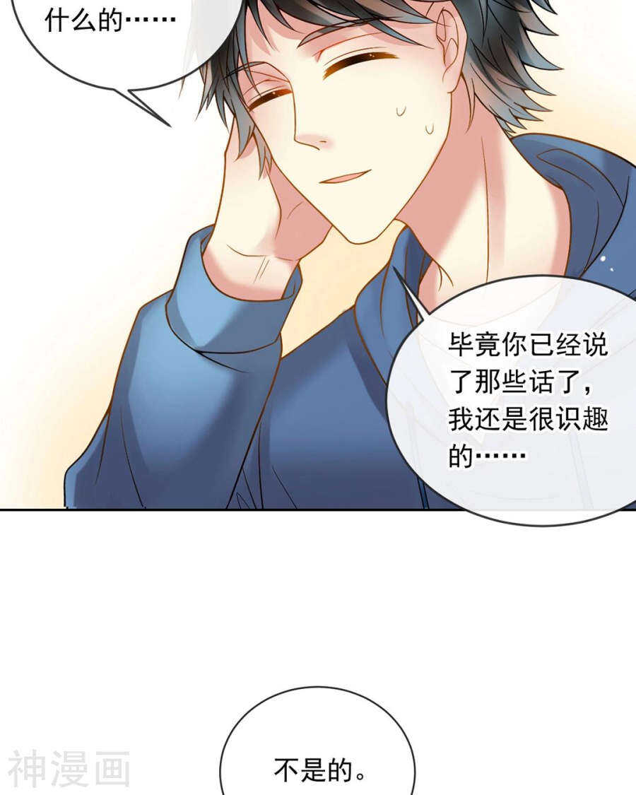 第84话 再会14