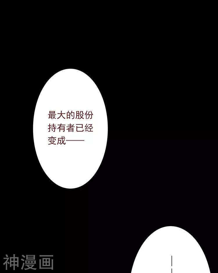 第28话 我拒绝你的请求7