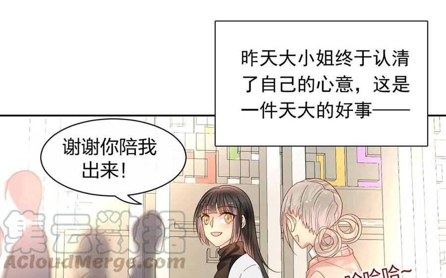第150话 红线8