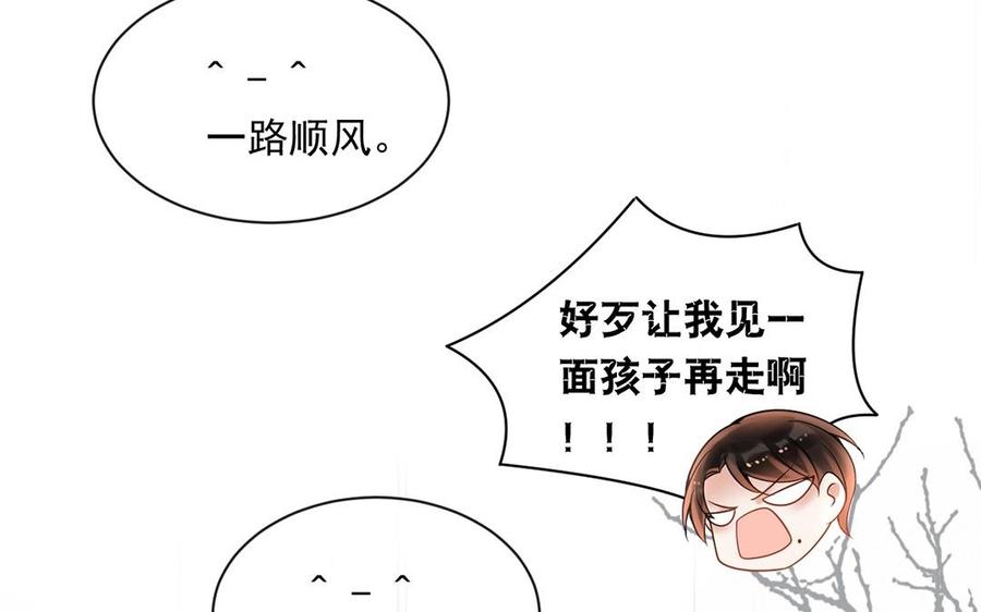 第133话 荣幸之至22