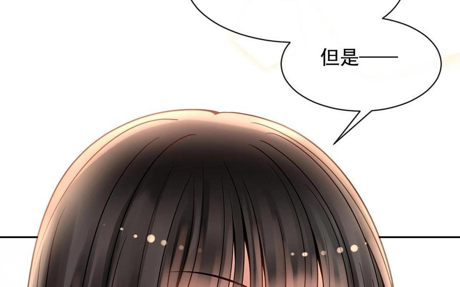 第123话 交往30
