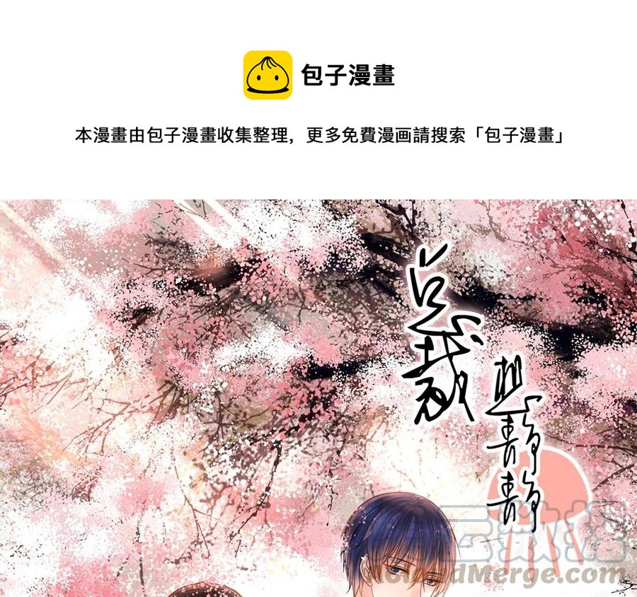 第147话 情敌0