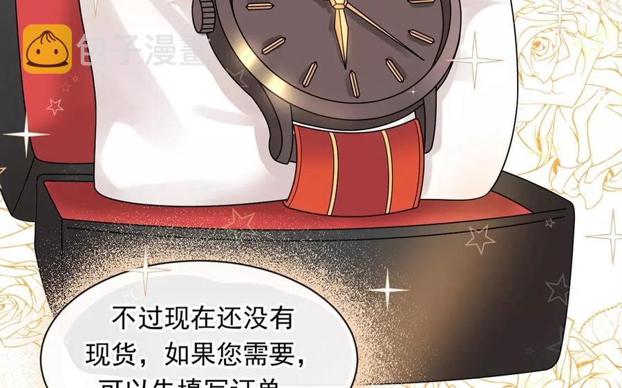 第150话 红线25