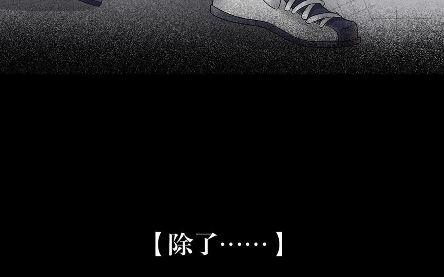 第149话 是喜欢62