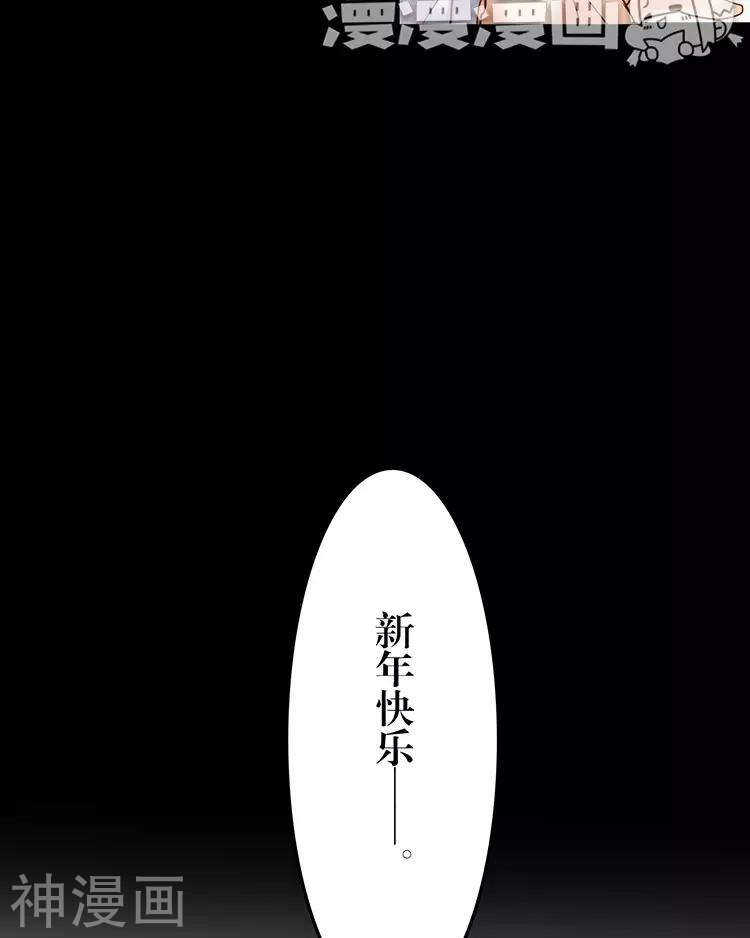 第111话 说开48