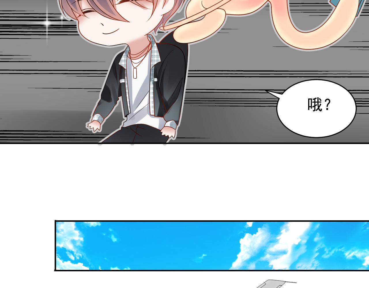 第171话 番外爱豆夏与小助理24
