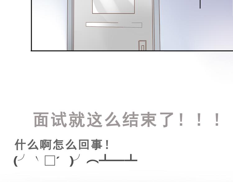 第1话 小说上是这样的51