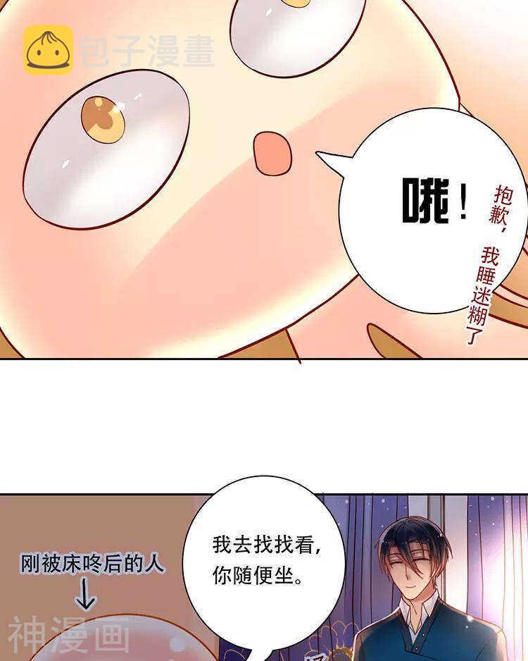 番外 言静教你如何闪避女主剧情23