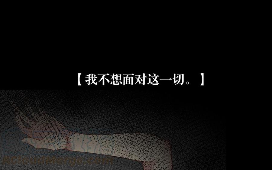 第130话 舒瑜的曾经36