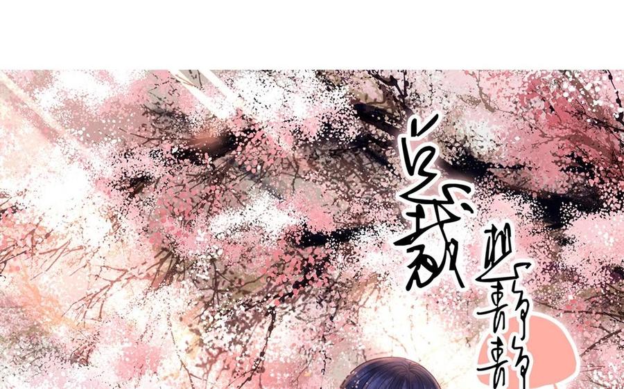 第124话 舒瑜的恐惧5