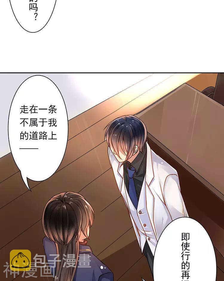 第44话 似曾相识的感觉23