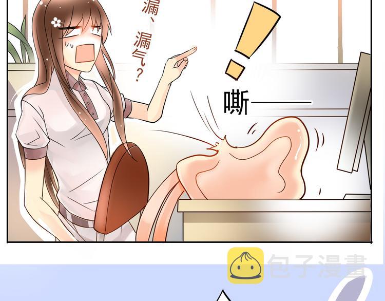 第6话 真正的总裁是什么样的人5