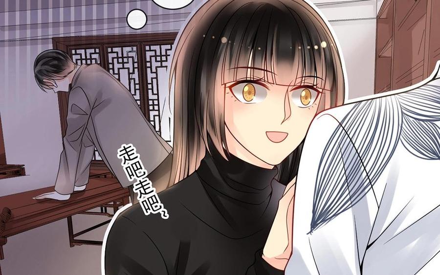 第121话 小保姆22