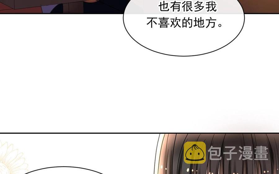 第149话 是喜欢23