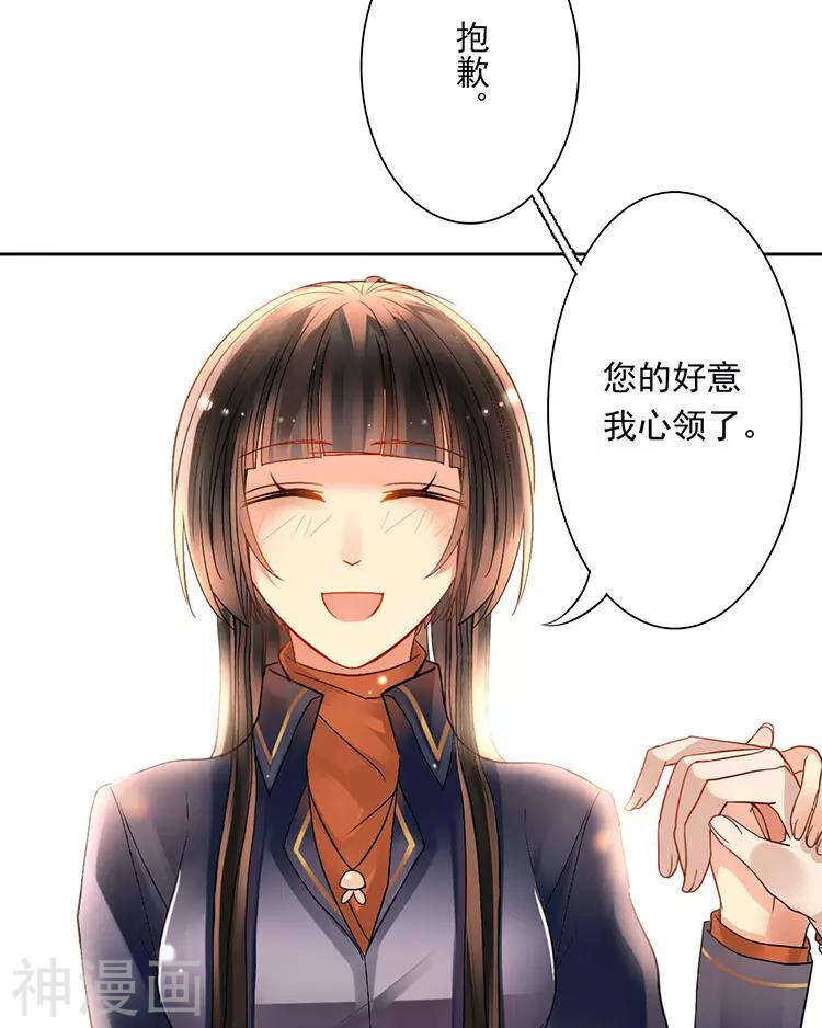 第44话 似曾相识的感觉9