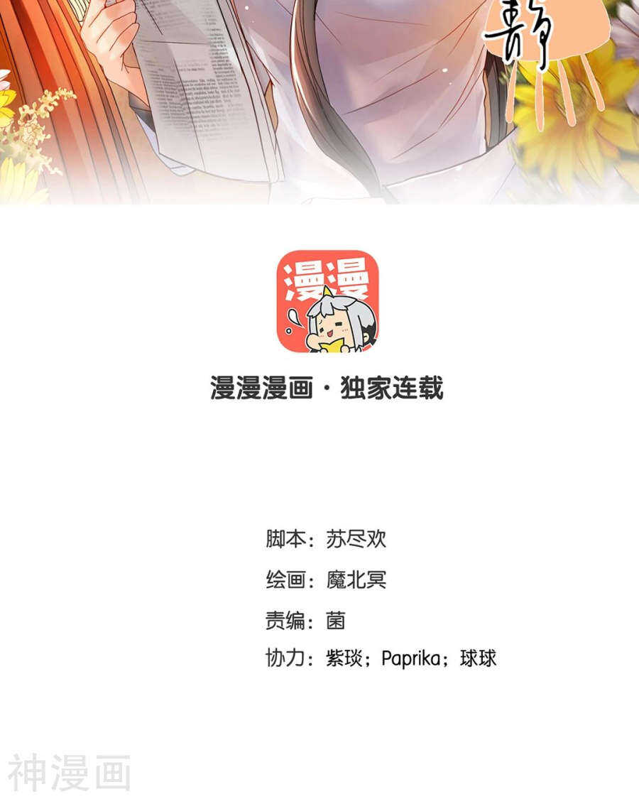第98话 喜欢什么1