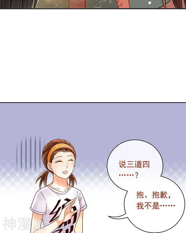 第62话 因为我想见到你3