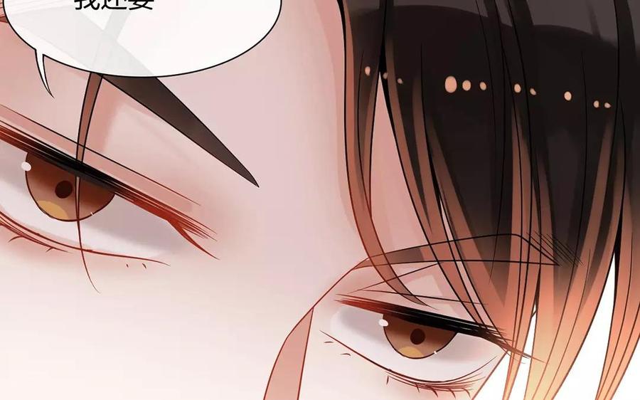 第150话 红线61