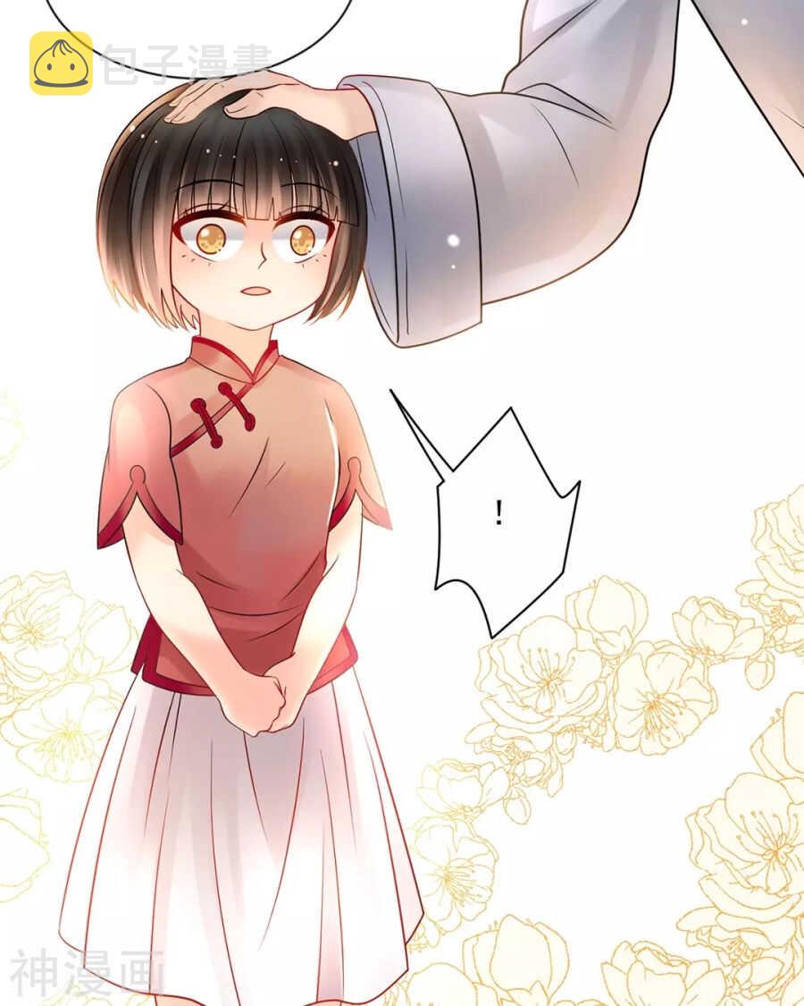 第89话 这些人我绝不饶恕19