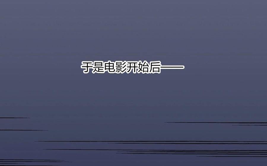 第145话 约会进行时13