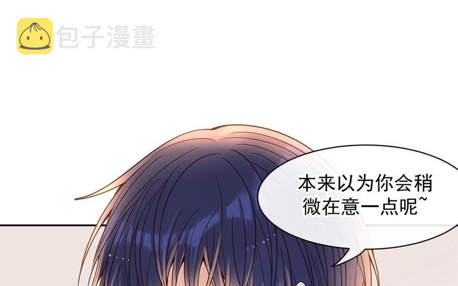 第147话 情敌47