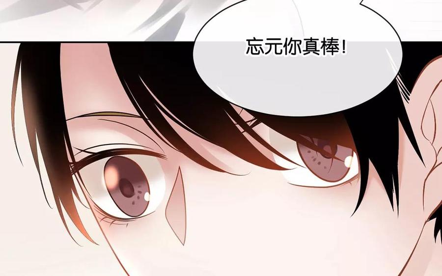 第163话 大家的结局11