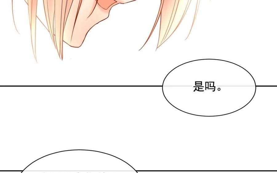 第123话 交往38