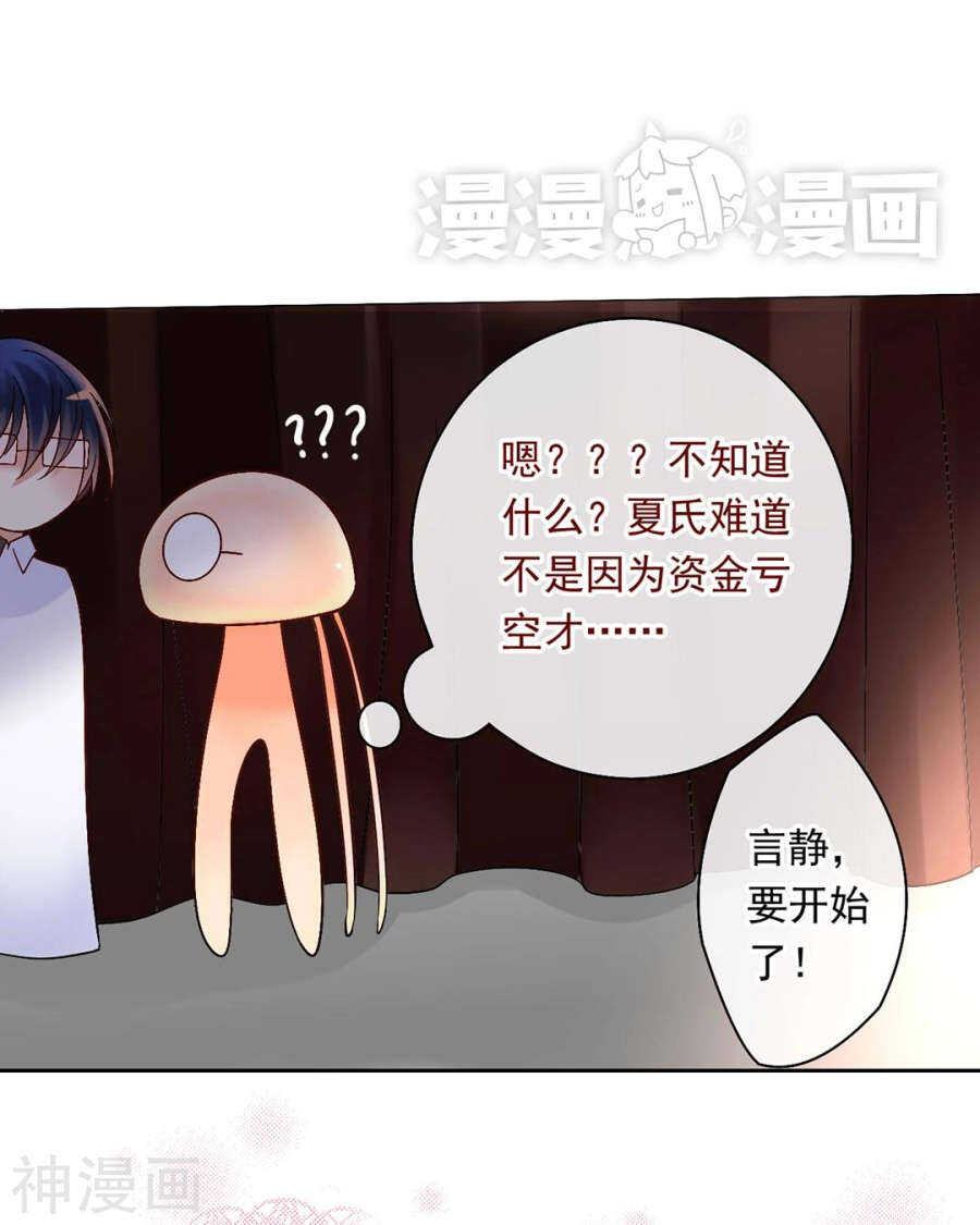 第57话 开始打工！7