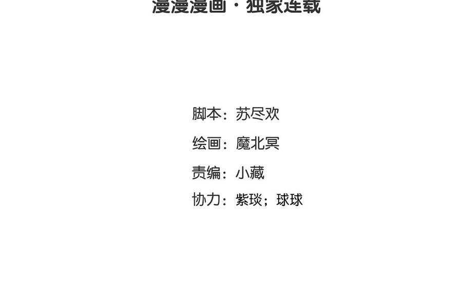 第145话 约会进行时3