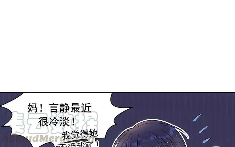 第168话 番外x232