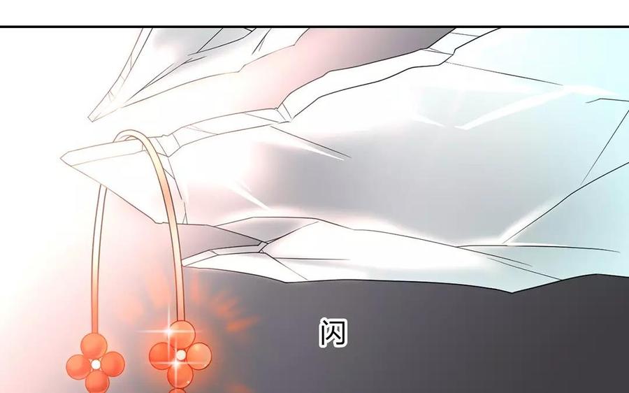 第156话 夏商的愤怒23