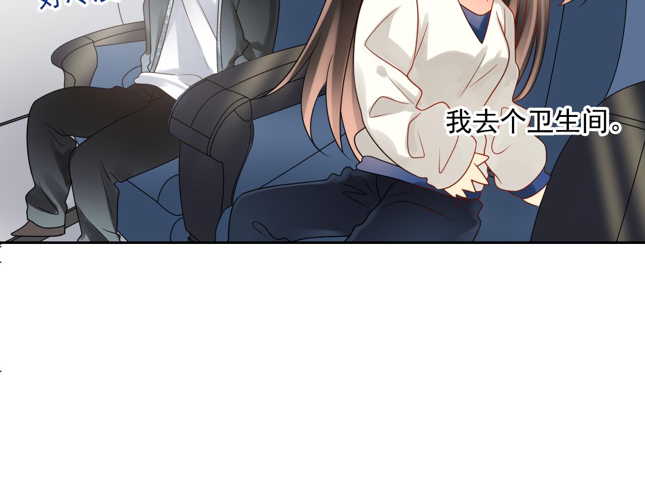 第171话 番外爱豆夏与小助理44